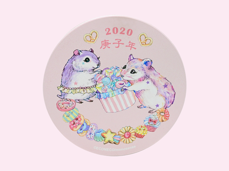 E20-Hamster coaster-2020庚子年
